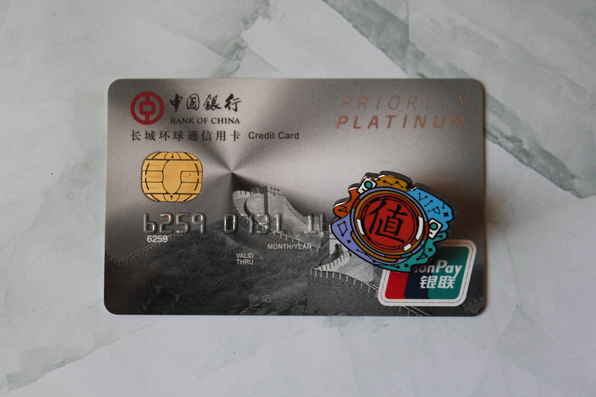 信用卡种类太多怎么选择,怎么合理还好多张信用卡