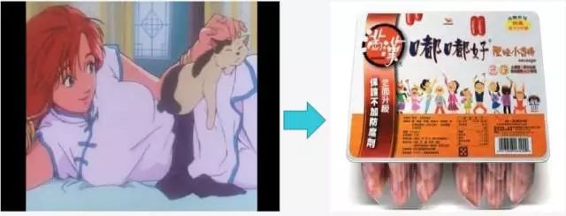 童年神作即将续篇！美食番我只服它