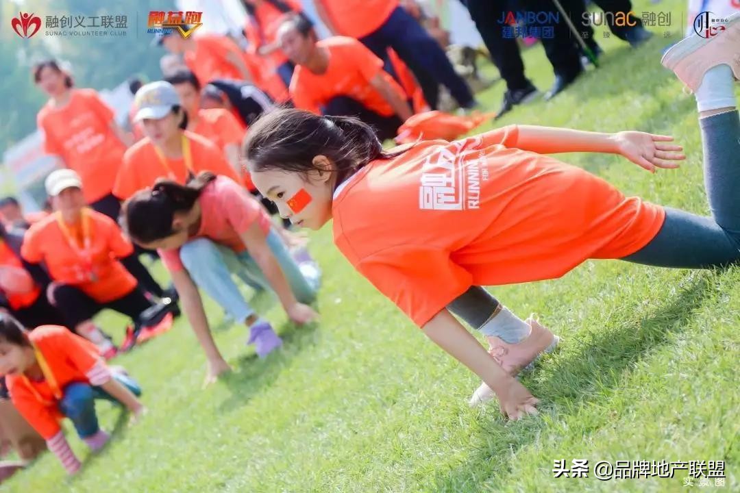 融情睦邻为爱益跑丨2019融创济南首届社区融益跑圆满举行