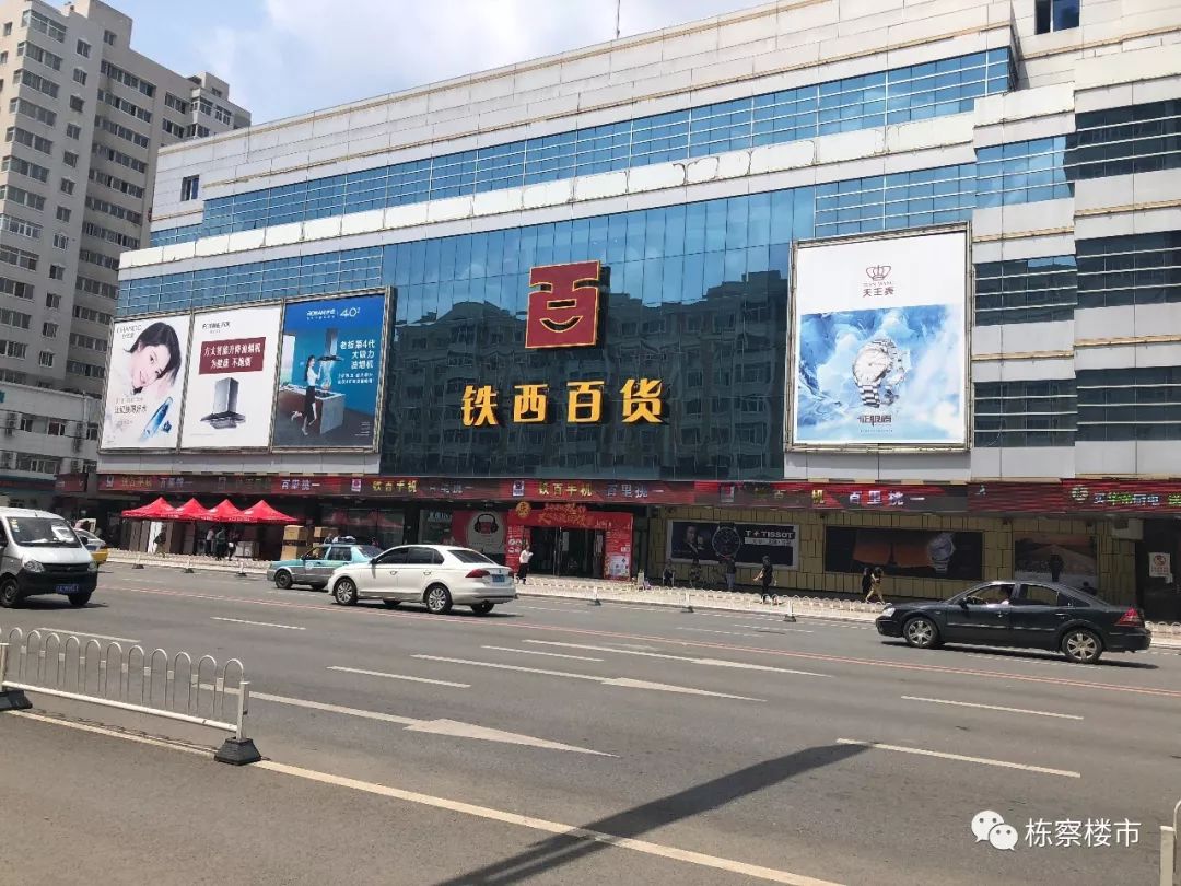 和平长白到皇姑万象汇,皇姑万象汇好还是长白万象汇好