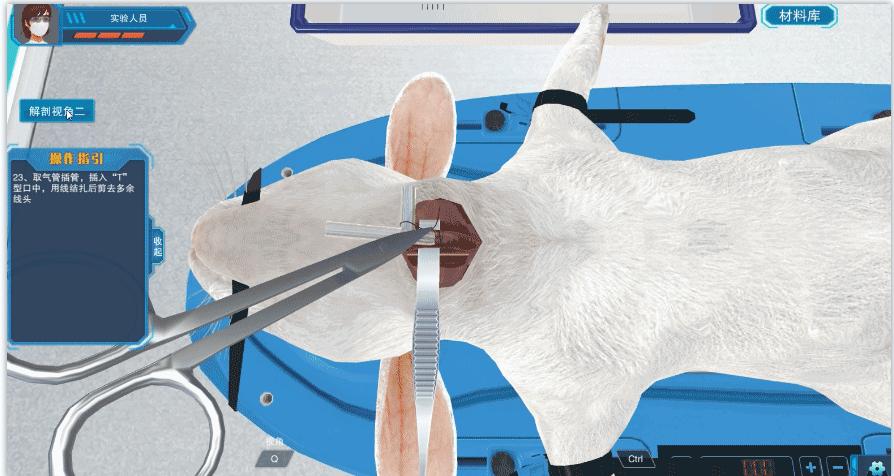 北京欧倍尔虚拟仿真实验,北京欧倍尔仿真实验步骤解析