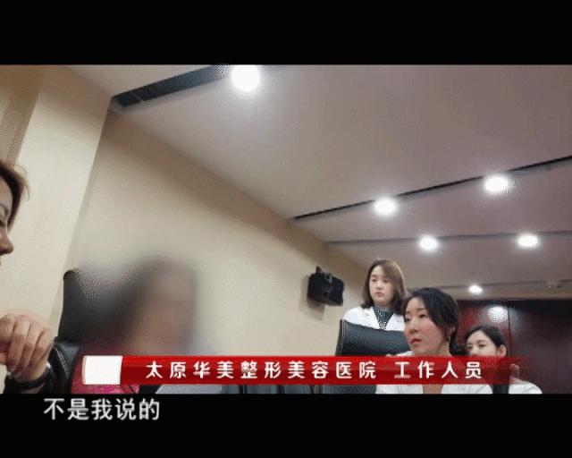 太原华美整形医院价目表,太原华美整形美容医院正规