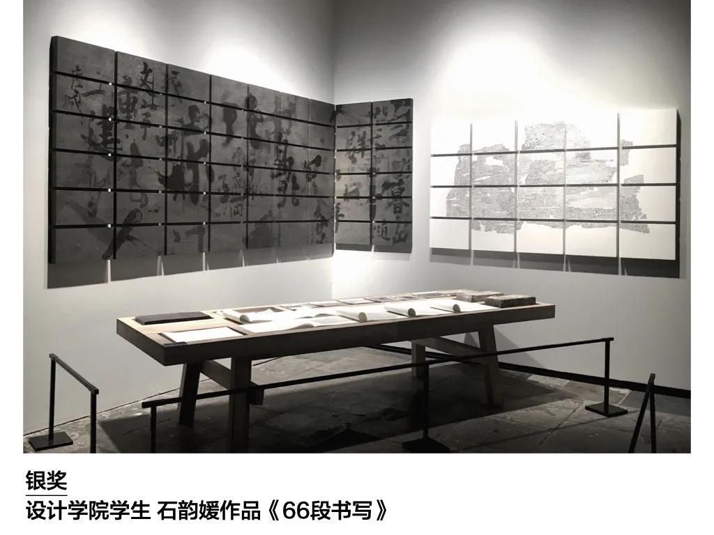 中央美院历年高分卷,中央美院教学成果展