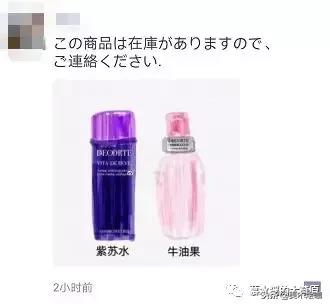 微商变身灵魂画手代购,朋友圈代购变身灵魂画手