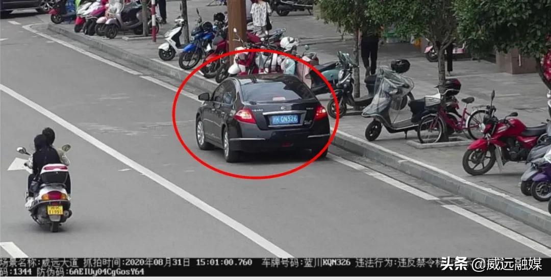 川k临时牌照,川k是什么地方的牌照