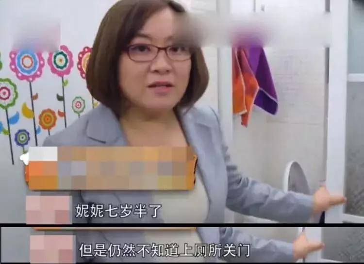 当着孩子面换衣服、上厕所不关门，危害竟然这么大