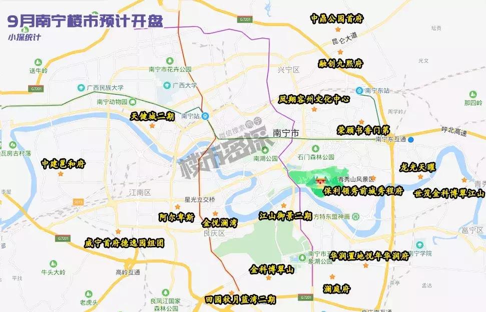 南宁市新楼盘推荐七月,南宁有哪些楼盘毛坯卖的好