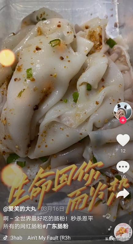 恩平粉卷网红店,恩平网红粉卷