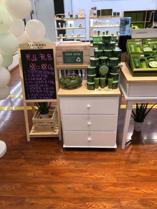 瑷露德玛芦荟紧致滋养水好吗,瑷露德玛芦荟鲜活补水组合使用