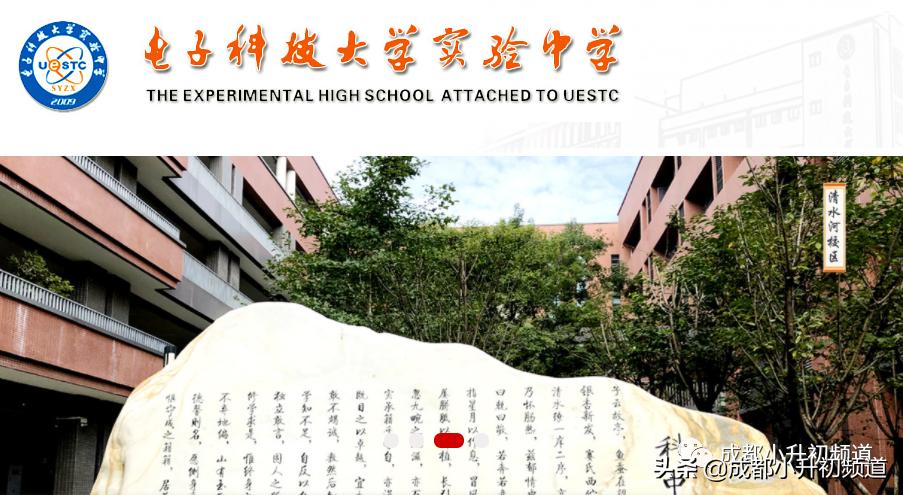 好消息！又一所热门公办中学开启一校三区模式？值得期待