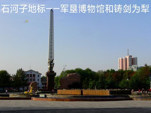 兵团品牌产品宣传口号,兵团名称和口号霸气