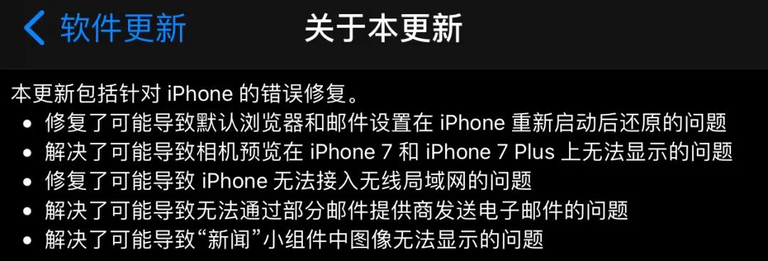 ios14.2wi-fi问题,ios14.5wi-fi连接问题