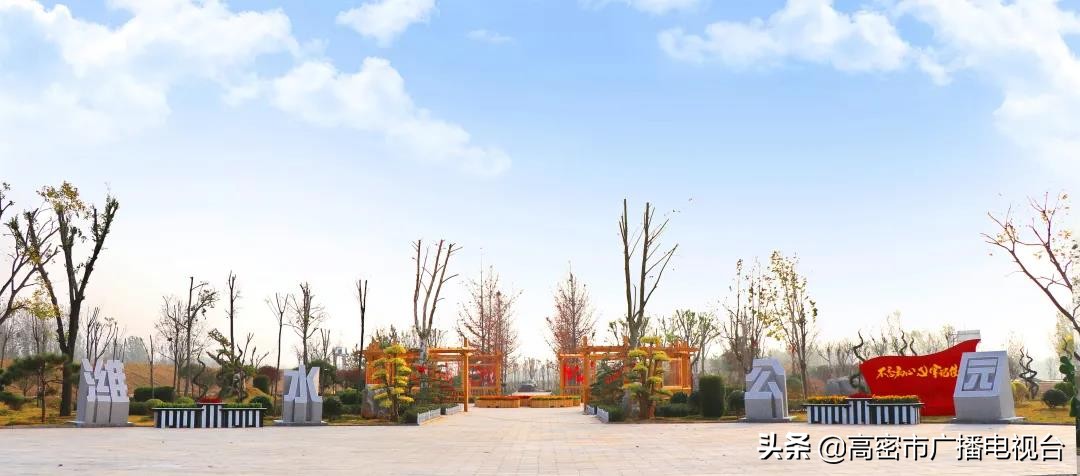 高密的生活,幸福在高密