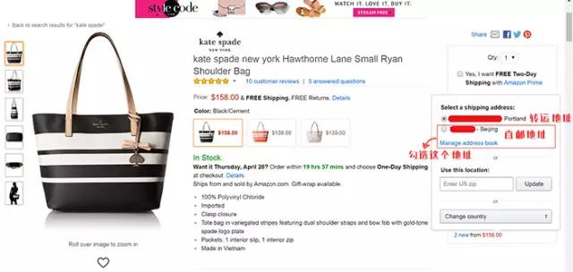 亚马逊海淘转运公司教程,海淘亚马逊直邮攻略