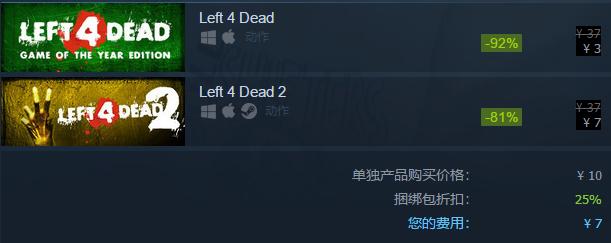 steam夏促打折视频,steam夏促购物必买清单