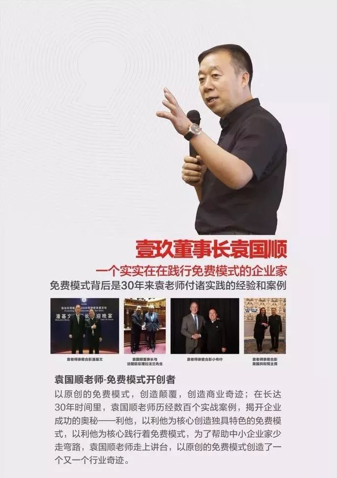 完整送车计划表,适合各行业的送车方案
