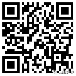 云南红河事业单位招聘,红河急需招人
