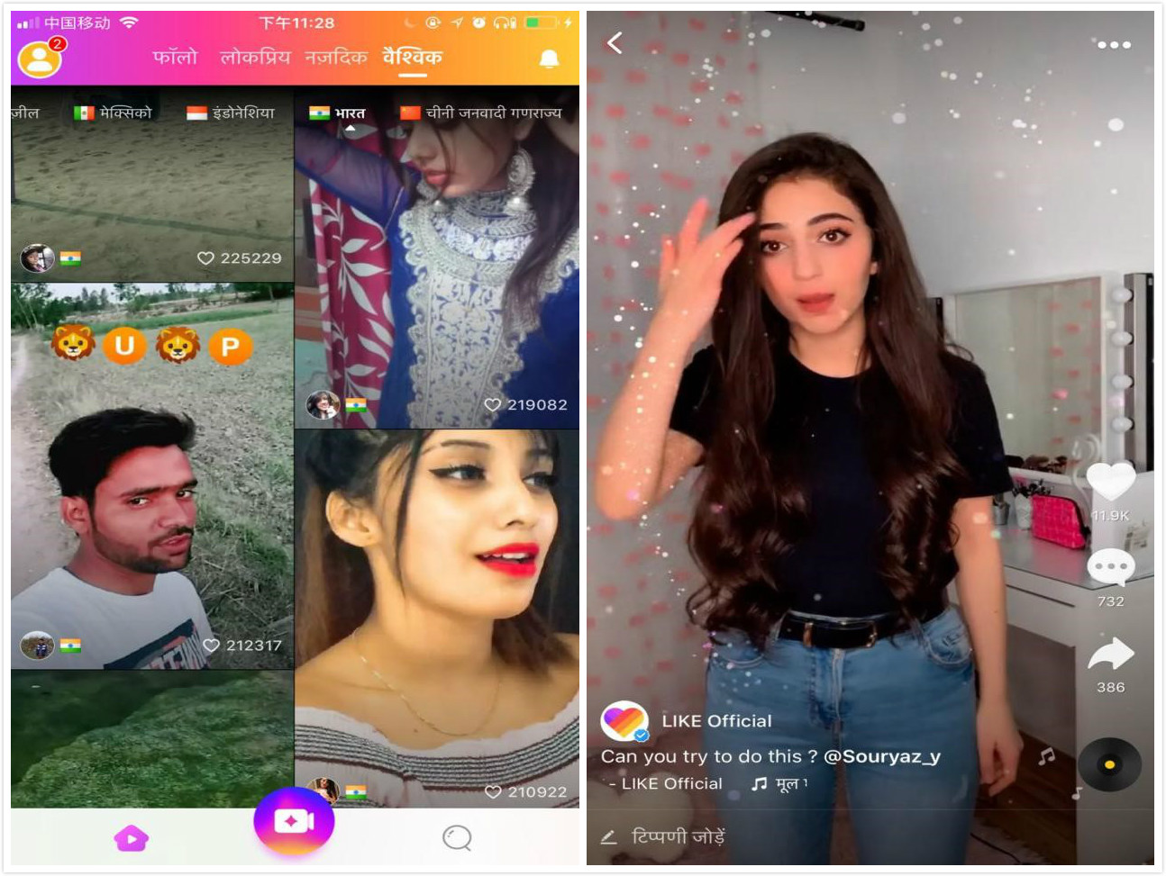 印度最受欢迎的短视频平台,印度有什么短视频平台