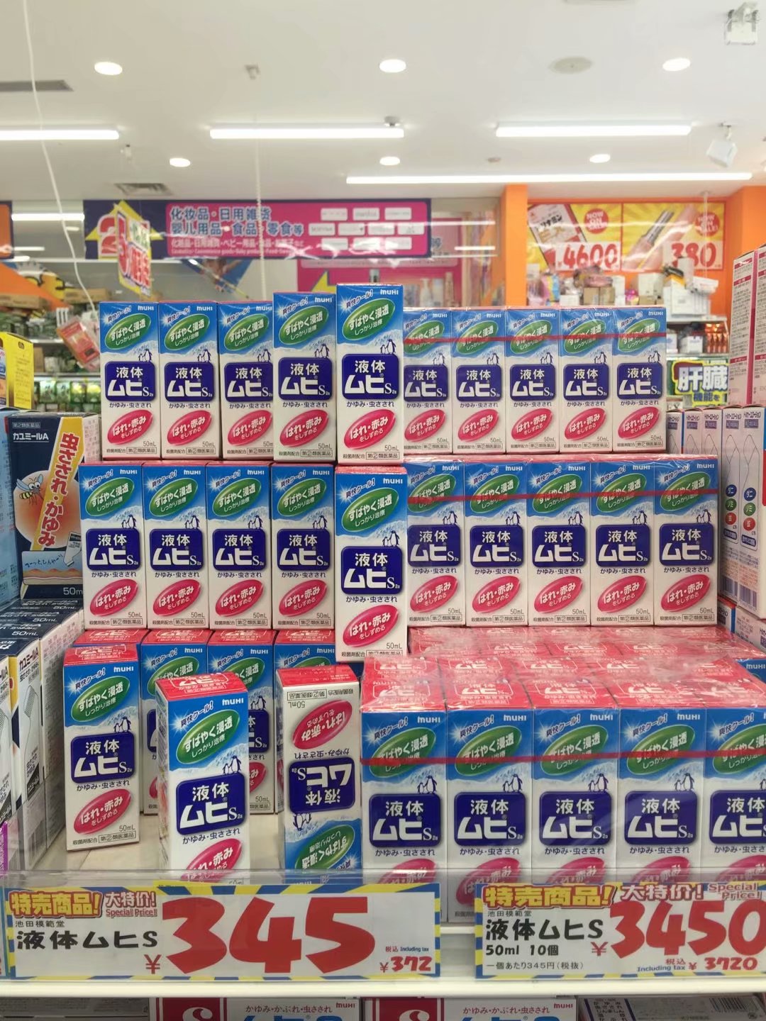 代购圈水有多深,代购水深是正规平台吗