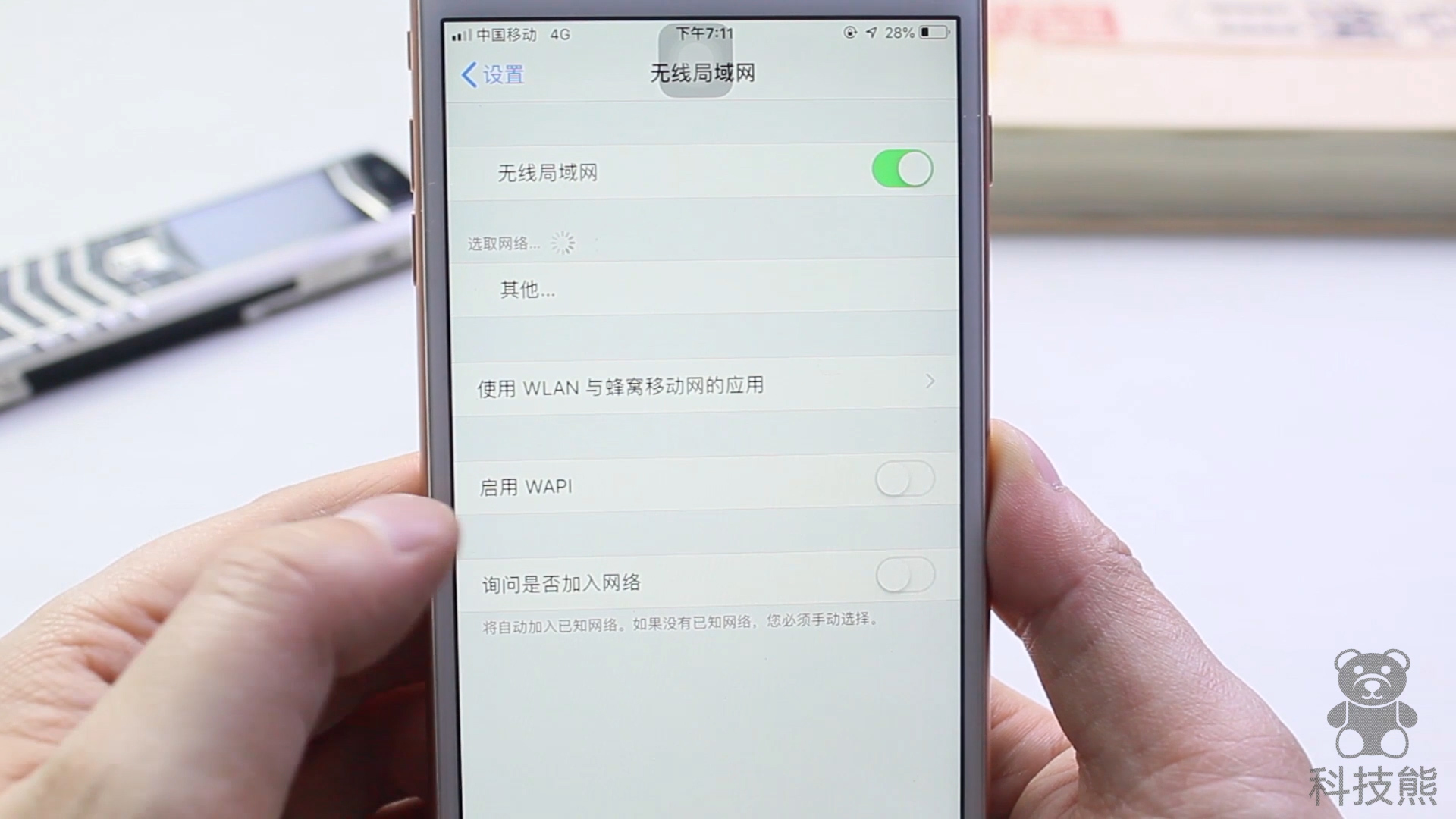 手机流量不够用教你一招免费连接,手机流量不够用怎么叠加