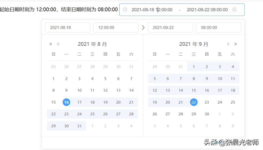 vuejselementui项目实战,vue前端框架相关项目实例