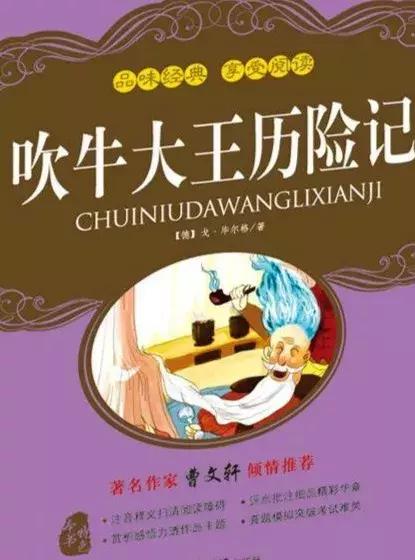 娃娃适合看什么书,暑假孩子适合看哪些书