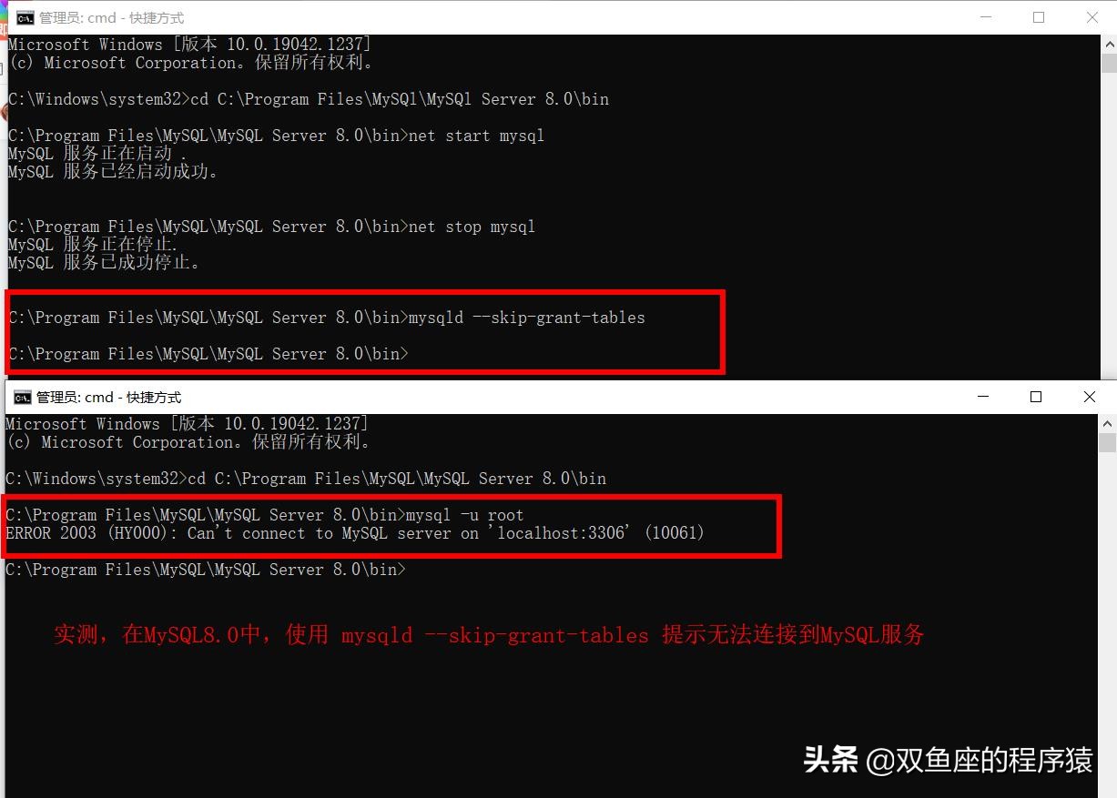 重装mysql不记得之前密码怎么办,查看mysql数据库root密码