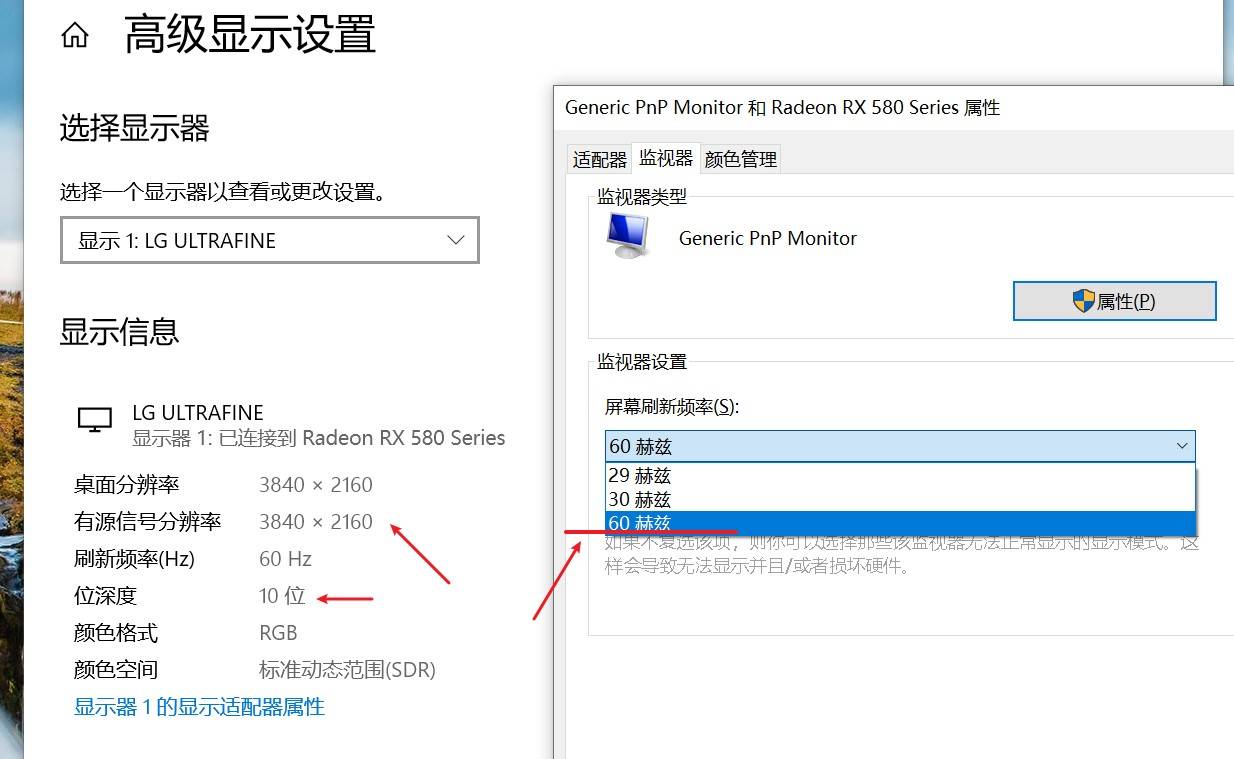 升级4K显示器！LG27UP850测评，Type-C96W反向充电，一线智联