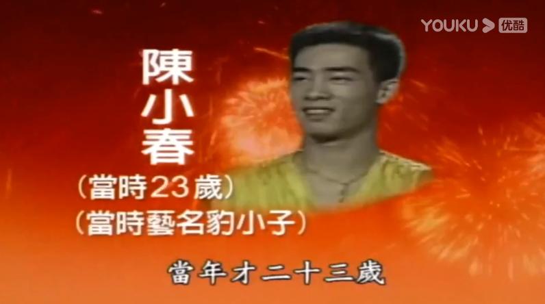 张晋给贾静雯当替身,张晋和陈小春以前关系如何