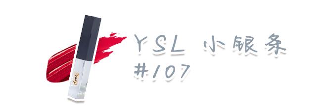 2020秋冬口红最火的几款,今年最流行的口红是哪一款