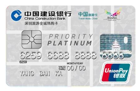 建行值得办的3张信用卡,建行bilibili信用卡无界卡