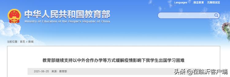 英语四六级考试成绩公布时间2月,英语四六级考试成绩公布具体时间