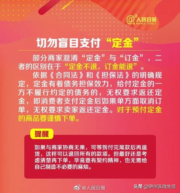 天猫双十一成交额破亿元,天猫双十一近十年省份成交额排名