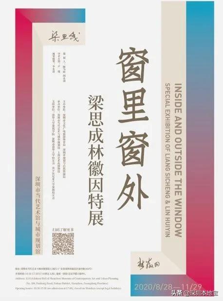 深圳车展与漫展,深圳国庆漫展和车展