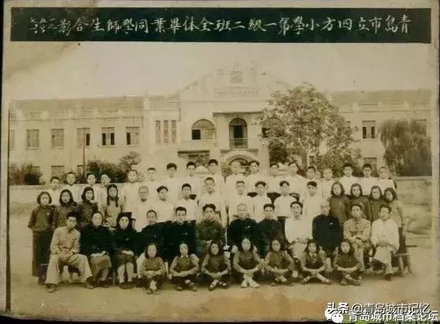 青岛四方小村庄老照片,青岛汉口路小学老照片