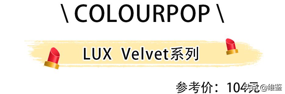 我的天！爱马仕居然出口红了，是真丑还是真香？