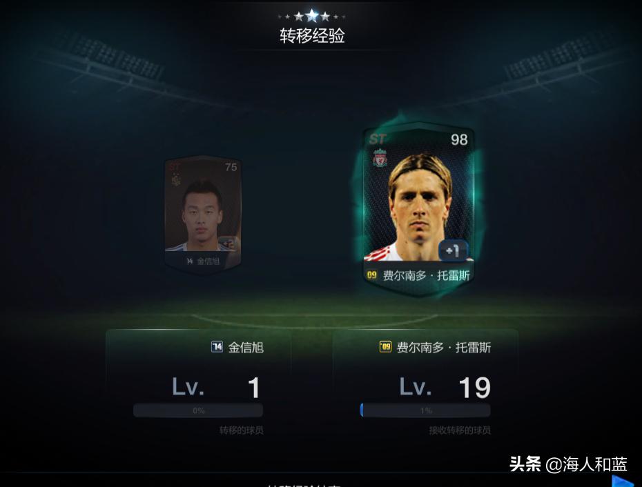 fifaonline3满满的回忆,fifaonline3端游有过吗