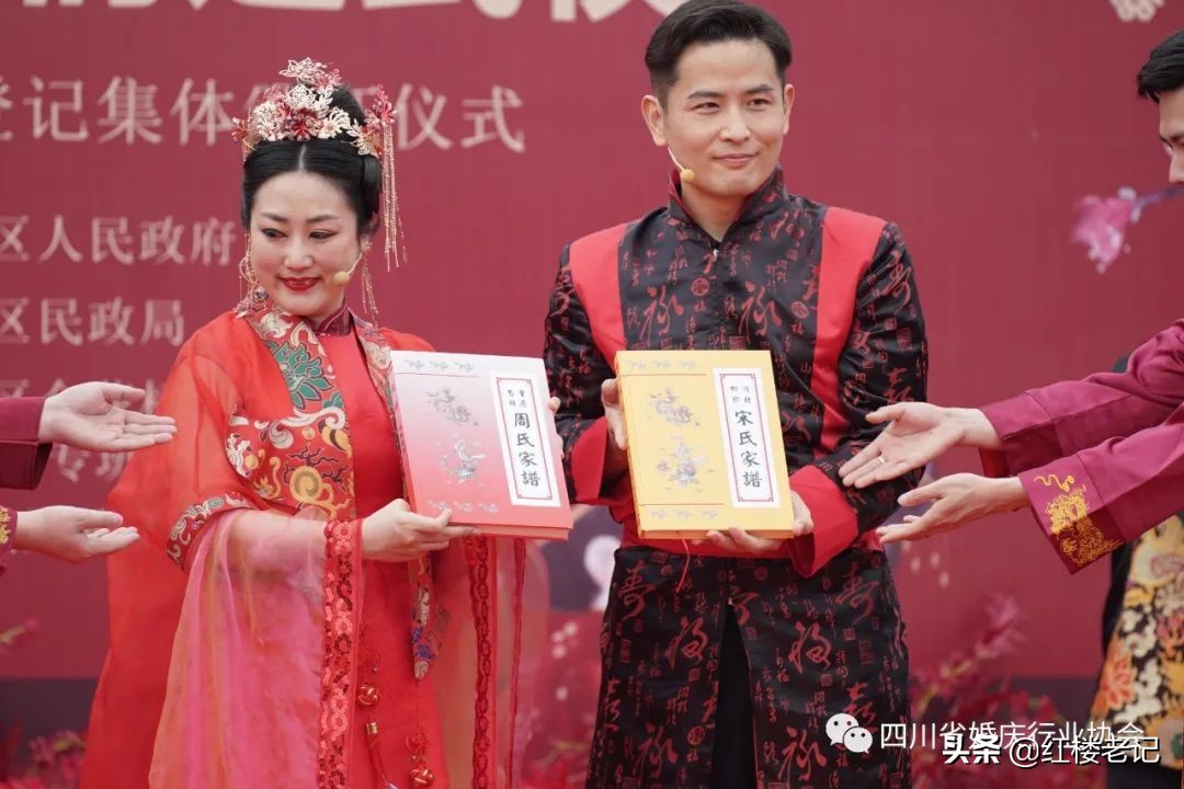 民政部传统婚礼改革,四川婚俗改革实施方案