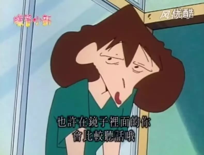 蜡笔小新之真假小新,蜡笔小新第二季美芽胖了