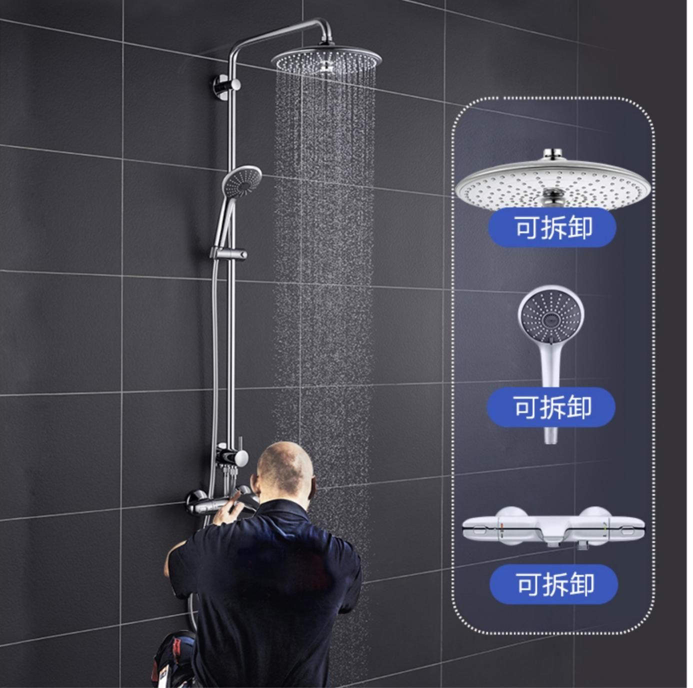 高仪花洒恒温,拒绝忽冷忽热