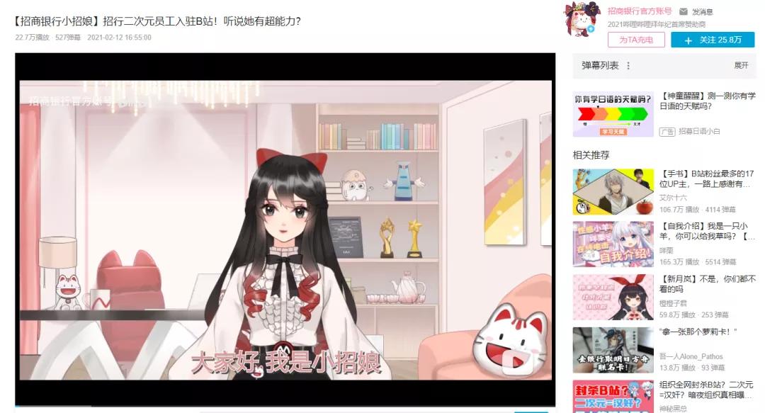 “死宅无法拒绝二次元美少女”？资本家开始大力试探玩家们XP了