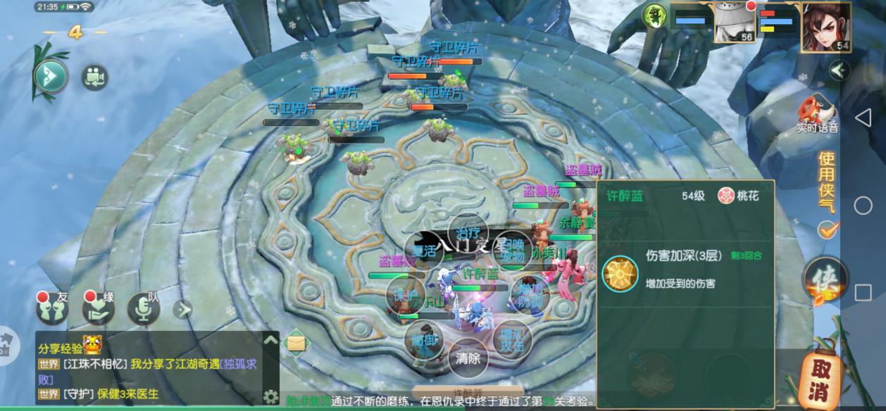 策略布阵缺一不可，《神雕侠侣2》告诉你：回合制还能这样玩