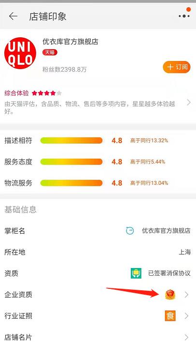 天猫为什么那么多假货,天猫旗舰店会售假吗