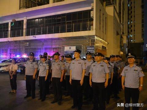 柳州开展社会面治安整治统一清查行动吹响创城号角！