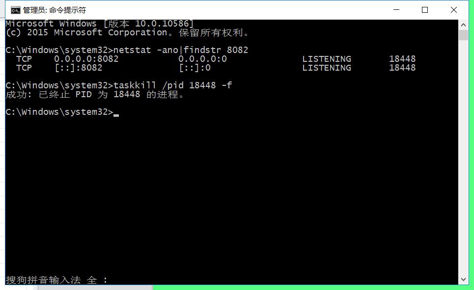 打印端口号被占用怎么解决,windows端口被占用怎么解决