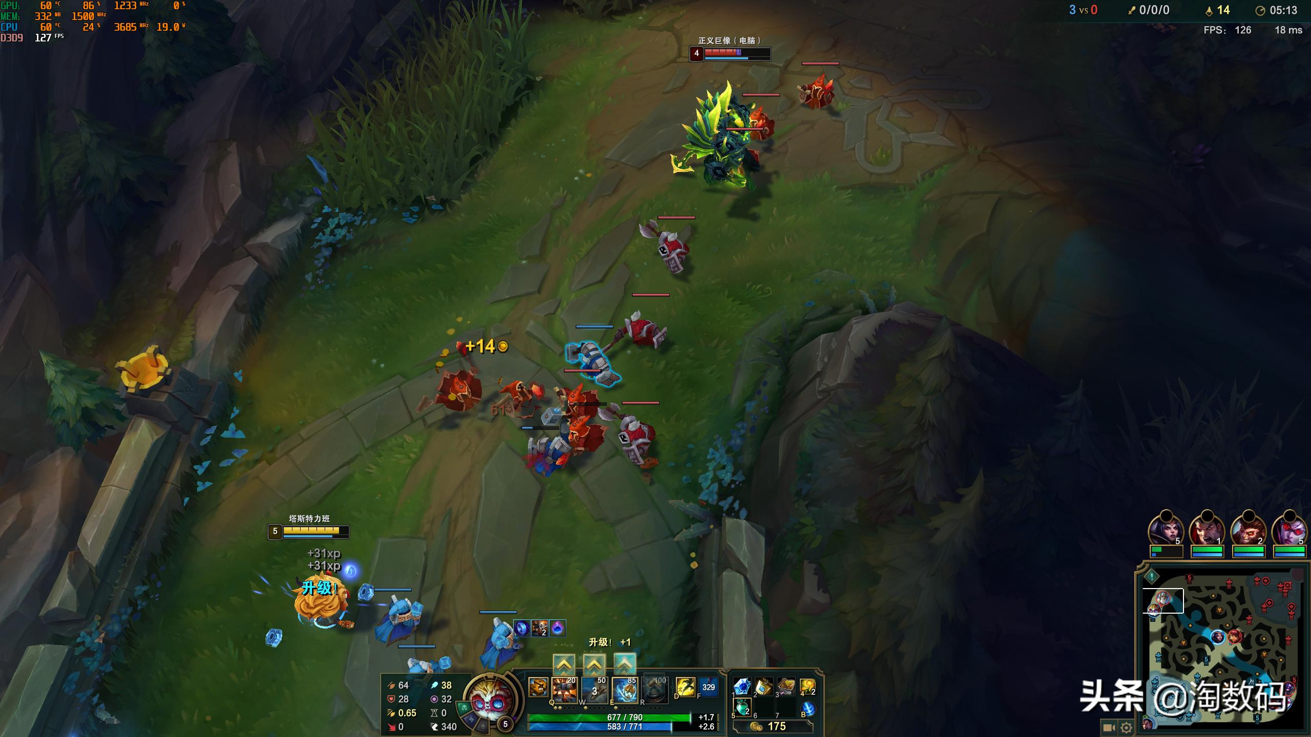 联想aio520x一体电脑,联想aio520max值不值得买