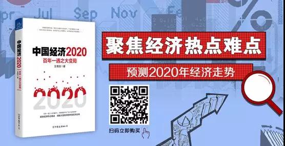 王德培《中国经济》,王德培中国经济视频