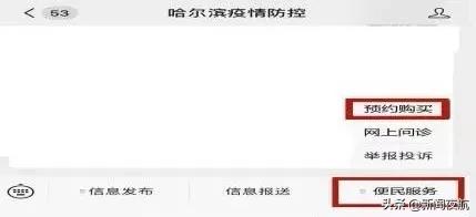 哈尔滨消毒液到货,哈尔滨市免费消毒液