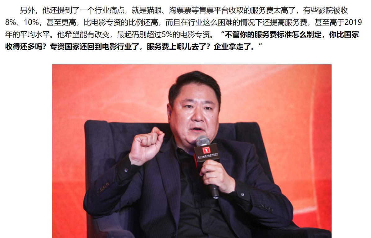 一年观影上百部的影评人告诉你，买电影票不要去猫眼这些平台