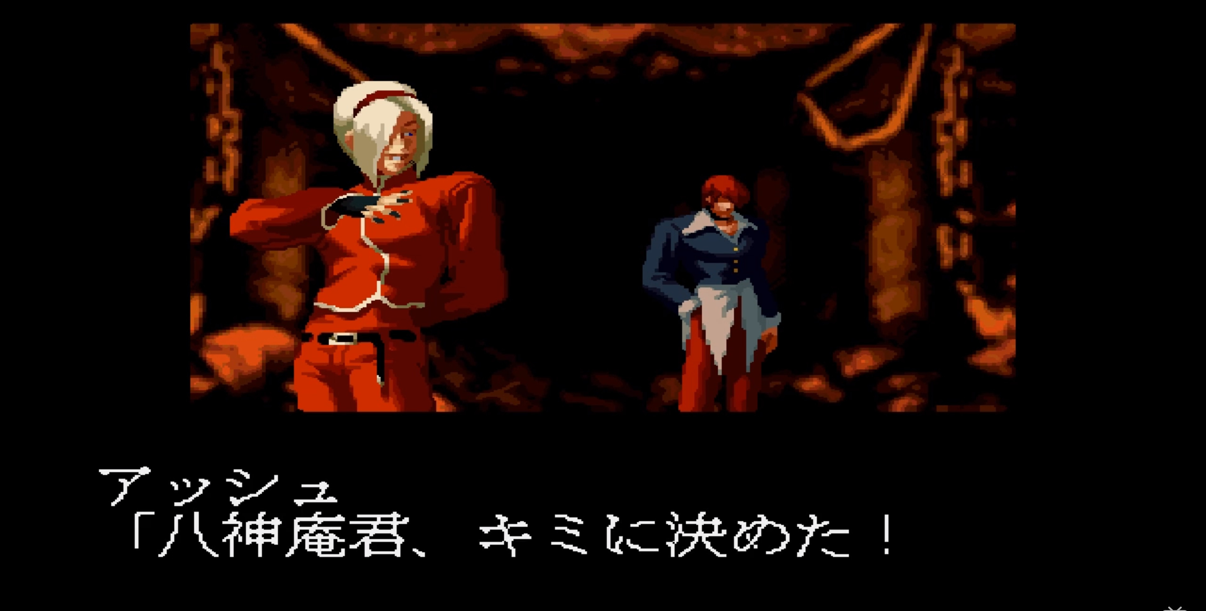 拳皇人物志八神庵完整版,拳皇之八神庵